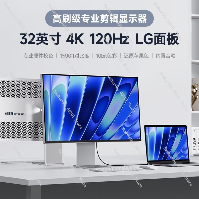 32-calowy monitor gamingowy 4K – Gaming Console Definition recenzja i cena