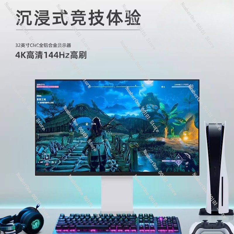 32-calowy monitor gamingowy 4K – Gaming Console Definition recenzja i cena