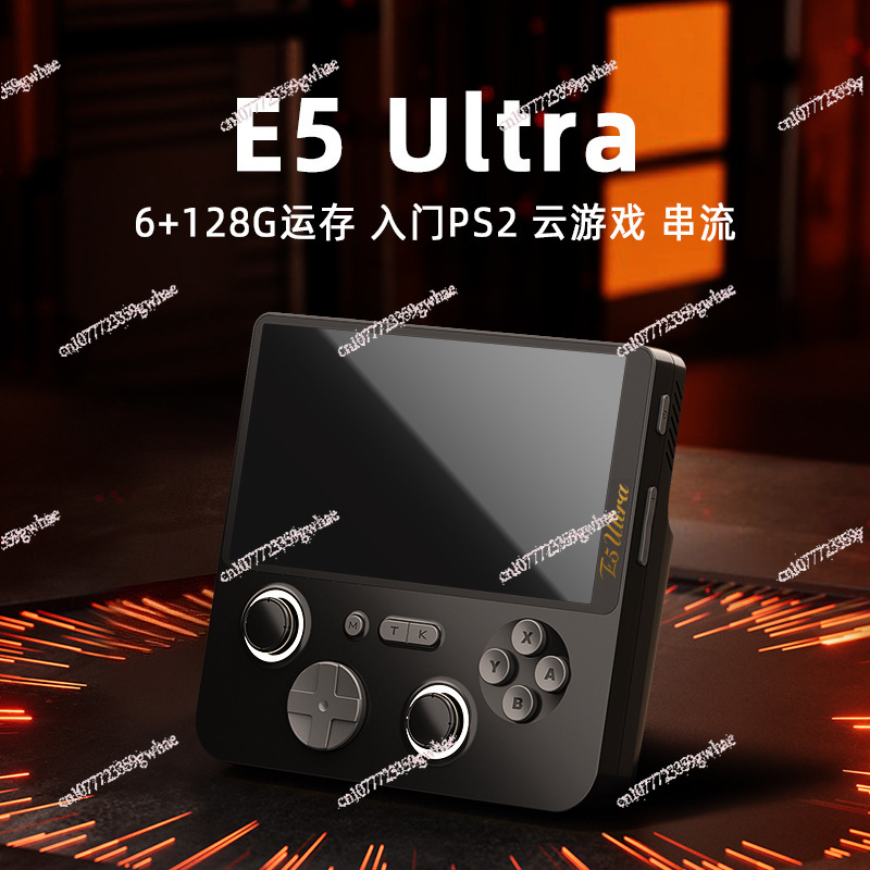 Konsola do gier E5Ultra z dwom – Gaming Console Cloud recenzja i cena